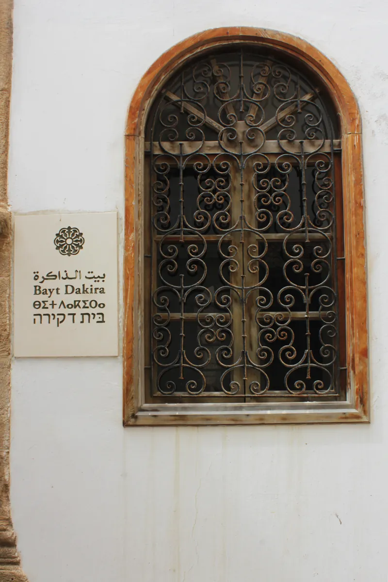 Bayt Dakira