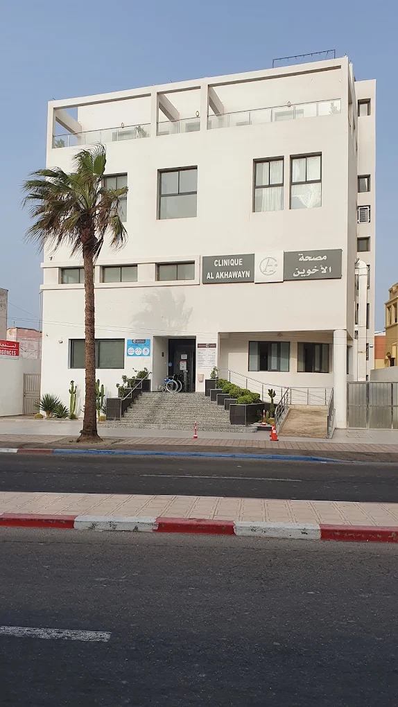 Clinique Al Akhawayn